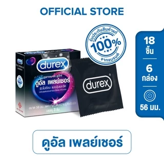 ดูเร็กซ์ ถุงยางอนามัย ดูอัล เพลย์เชอร์ 3 ชิ้น จำนวน 6 กล่อง Durex Dual Pleasure Condom 3's 6 boxes