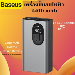 Baseus เครื่องปั้มลมไฟฟ้า Electric Air Pump  เครื่องสูบลมไฟฟ้า 2400mAh เครื่องเติมลมไฟฟ้า