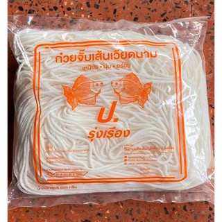 ก๋วยจั๊บ500กรัม เส้นนุ่ม เก็บได้นาน  รับตรงจากโรงงาน