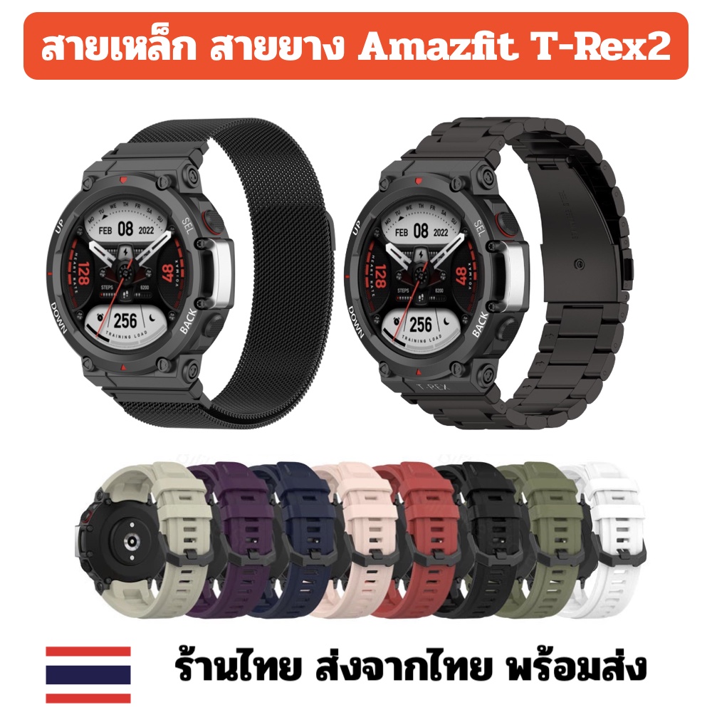 ลด! แถมฟิล์มฟรี สาย amazfit T-REX2 T-rex2 trex2 case frame strap band Amazfit t-rex2 พร้อมส่ง ร้านไท