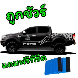 สติกเกอร์ ford​range​สติกเกอร์ติดรถกระบะ  สติกเกอร์ติดรถยนต์ สติ๊กเกอร์​แต่งรถ ลายทหาร ลายu.s.army​  Toyota