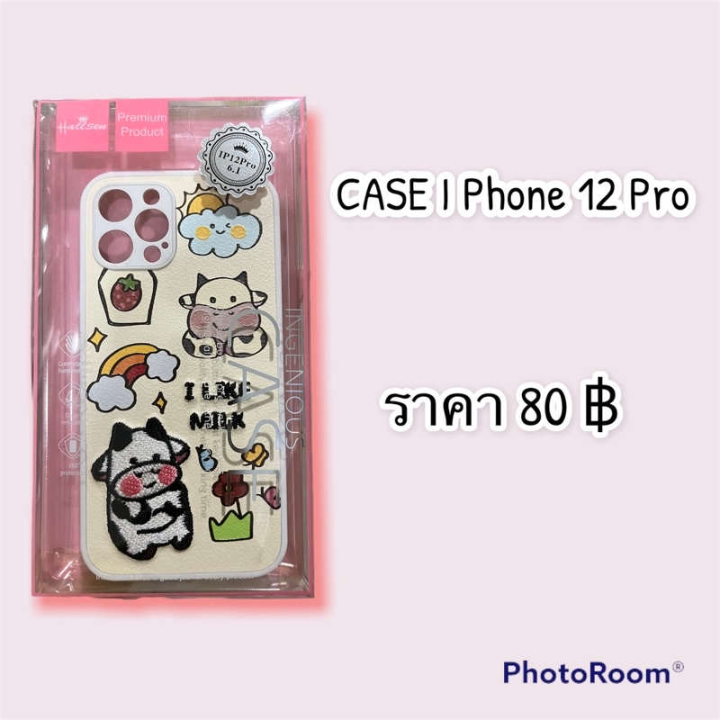 Case Iphone 12 pro #ip12pro