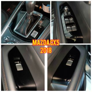 ฟิล์มกันรอยภายในmazda cx5 2018-2019