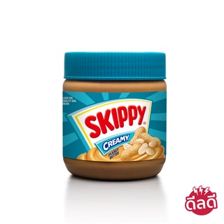 SKIPPY สกิปปี พีนัทบัตเตอร์ ถั่วลิสงบดชนิดละเอียด 170 กรัม