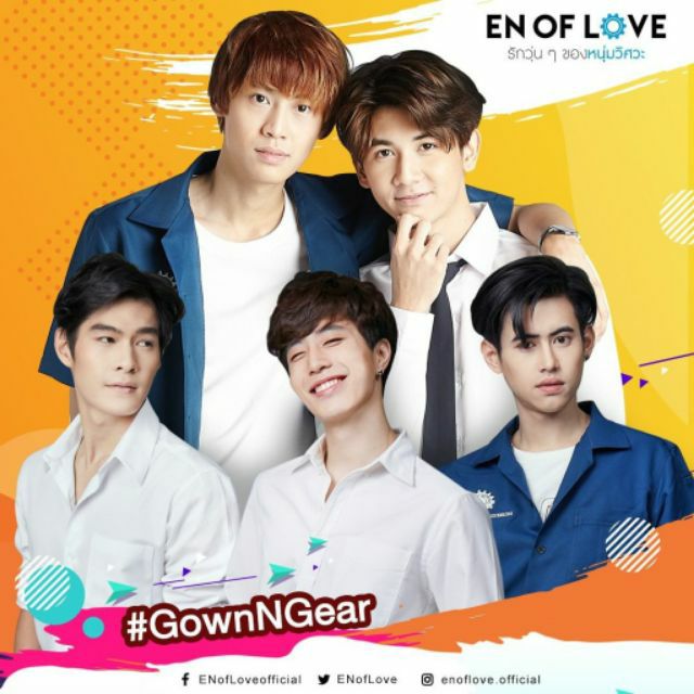 [พร้อมส่ง] Gown and Gear เมียวิศวะมัน(ส์)ดี หรือหมอจะลอง โดย I' m Mynt