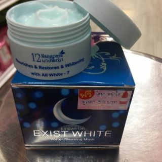 12 นางพญาบำรุงกลางคืน EXIST WHITE Water Sleeping Mask