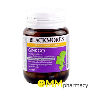 Blackmores Ginkgo 30 เม็ด