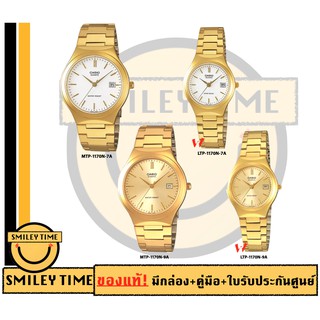casio ของแท้ประกันศูนย์ นาฬิกาคาสิโอ ผู้ชาย ผู้หญิง รุ่น LTP-1170N MTP-1170N / SMILEYTIME ขายแต่ของแท้ ประกันศูนย์