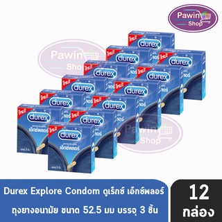 Durex Explore ดูเร็กซ์ เอ็กซ์พลอร์ ขนาด 52.5 มม บรรจุ 3 ชิ้น [12 กล่อง] ถุงยางอนามัย ผิวเรียบ condom ถุงยาง