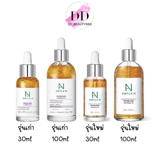 เซรั่ม เปปไทด์ Coreana Ample N Peptide Shot Ampoule