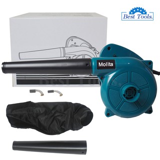 MOLITA เครื่องเป่าลม ดูดฝุ่น ล้างแอร์ กำลังไฟ 800วัตต์ รุ่น4 014N พร้อมถุงเก็บฝุ่น