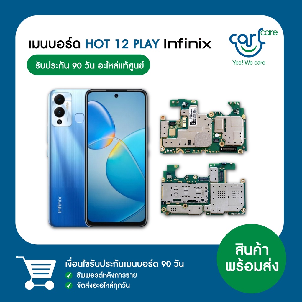 เมนบอร์ด สำหรับ Infinix Hot 12 play X6816 ของแท้จากศูนย์