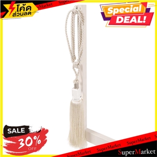 สายรวบผ้าม่าน HOME L&amp;S VIRGINAL 45 ซม. สีขาว อุปกรณ์รางม่าน CURTAIN TASSEL HOME L&amp;S VIRGINAL 45CM WHITE