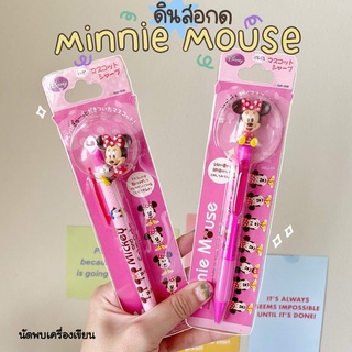 ดินสอกด minnie mouse Disney 0.5 mm