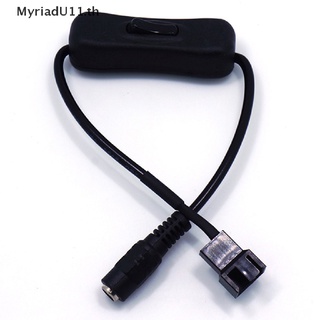 【MyriadU】สายอะแดปเตอร์พัดลมเราเตอร์ Dc 5521 เป็น 4Pin PWM 12V สําหรับคอมพิวเตอร์ PC