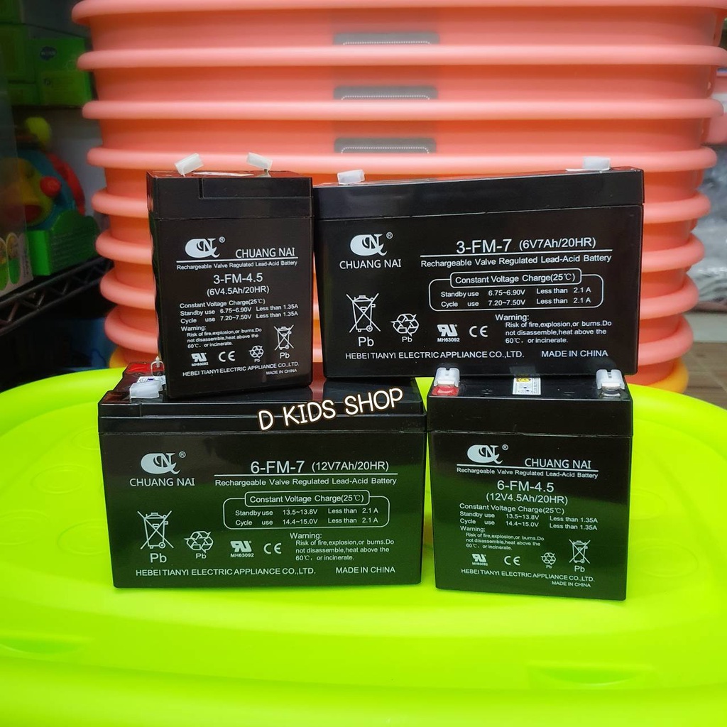 DKT1 แบตเตอรี่ คุณภาพสูง 6 12 V สำหรับรถแบตเตอรี่เด็กนั่ง อะไหล่รถแบตเตอรี่ แบตเตอรี่รถเด็ก อะไหล่