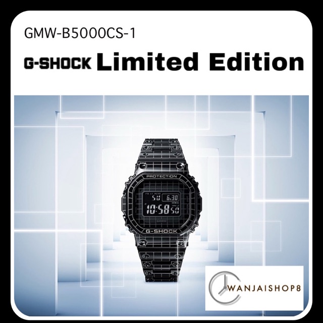 New‼️ G-Shock Limited Edition GMW-B5000CS-1 ของ แท้ 💯% ประกัน CMG 1 ปี