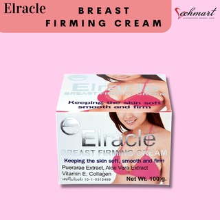 Elracle ครีมกระชับทรวงอกเอลราเคิล BREAST FIRMING CREAM 100ml