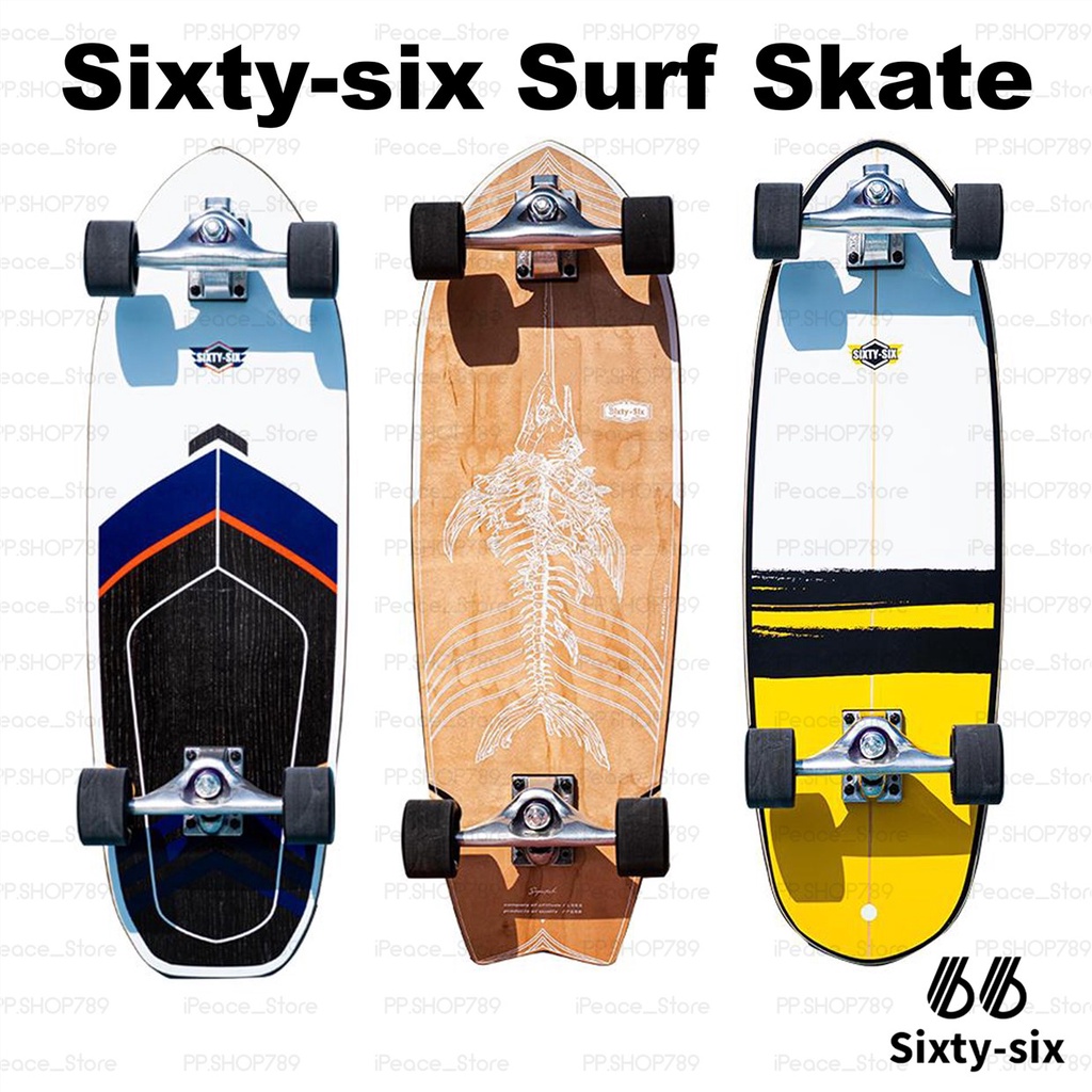 [ พร้อมส่ง ] SurfSkate 66 Sixty-Six รับสินค้าใน 1-2 วัน !! Surf Skateboard เซิร์ฟสเก็ต SixtySix