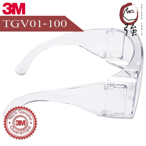 ❅┅3M TGV01-100 แว่นตานิรภัยครอบแว่นสายตาเลนส์ใส Tour Guard V (3MTGV0