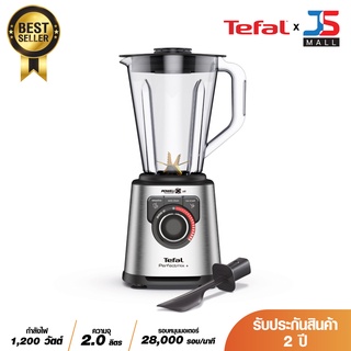 Tefal เครื่องปั่น BL82AD31 HIGH SPEED BLENDER 1200วัตต์ มอเตอร์ 28000 RPM ใบมีดเคลือบไทเทเนี่ยม6แฉก ของแท้ รับประกัน2ปี