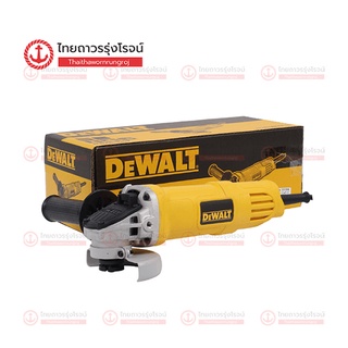 DEWALT DWE8200 เครื่องเจียร์ไฟฟ้า รุ่น DWE8200T-B1 สวิตช์ท้าย  4" 850w |ชิ้น| TTR Store