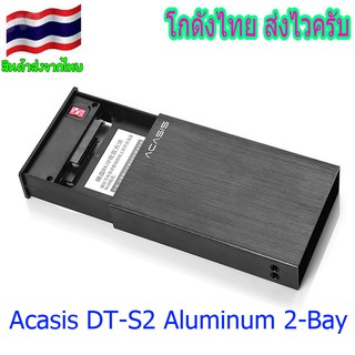 Acasis DT-S2 Aluminum 2-Bay Sata to USB 3.0 External HDD Box 2.5 HDD