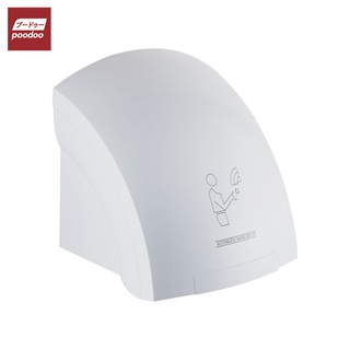 hot air hand dryer เครื่องเป่ามืออัตโนมัติ ติดผนัง Hand dryer เครื่องเป่าห้องน้ำ