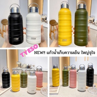 TYESO 1000ML/750ML แก้วน้ำขนาดใหญ่ สแตนเลส304 แก้วกีฬา Thermos พร้อมหูจับ TYESO ความจุขนาดใหญ่ จุใจ