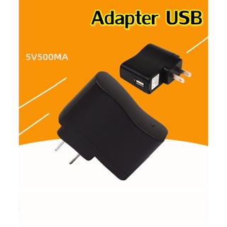 หัวชาร์จ หัวอแดปเตอร์ Adapter USB อุปกรณ์ชาร์จ หัวชาร์จแบต พร้อมส่ง