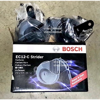 แตรหอยโข่งBOSCH แท้ กันน้ำ 12V 1คู่ EC12-Cแตรรถยุโรป แตรเสียงเบ็นซ์ แตรBMW  แตรรถยนต์