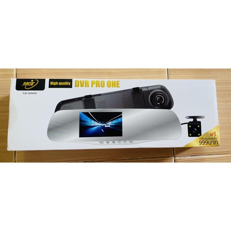 กล้องติดรถยนต์ car camera (MGT)