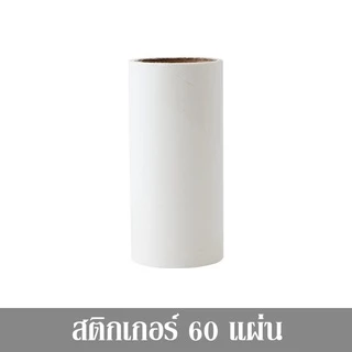 AD159_Shop ลูกกลิ้งเก็บฝุ่น ลูกกลิ้งเก็บขน กาวเหนียวเก็บฝุ่นดี ขนแมว เส้นผม ทำความสะอาด มี 5 สี
