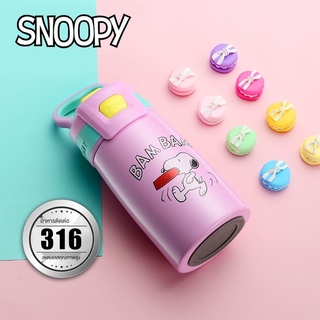 กระบอกน้ำ Snoopyเด็กแก้ว Sippy ถ้วยป่นปี้ทนสแตนเลสถ้วยกาต้มน้ำแบบพกพา