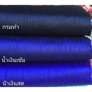 ส่งฟรี ผ้าไหมแพรทิพย์ ทอ4เส้น 4ตะกอ ตัดชุดไทยจิตรลดา ผ้าไหมตัดชุด ผ้าไทย ผ้าไหม ผ้าไหมสีพื้น ผ้าไหมตัดเสื้อ ไหมตัดชุดไทย