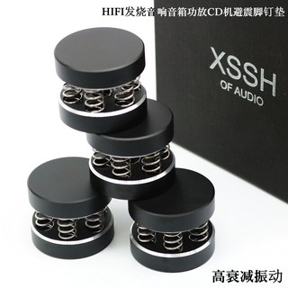 รุ่นใหม่ที่สุด ตัวรองแอมป์ เครื่องเล่น ลำโพง  XSSH AUDIO 1 กล่อง มี 4 ชุด สลายแรงด้วยระบบสปริง