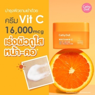 CATHY DOLL ไวท์ทามินซีเดย์ครีม 50ML เคที่ดอลล์