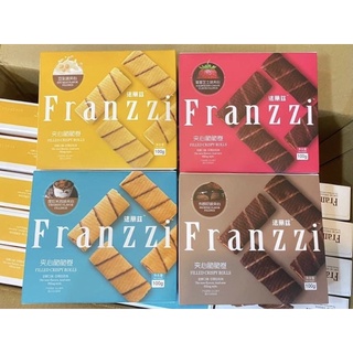 Franzzi Sandwich Crispy Roll ขนมนำเข้า เวเฟอร์สอดไส้ ขนมเครปกรอบ 100 กรัม