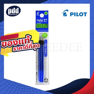 3 Pcs. Refill Pilot FriXion Slim Ball Erasable, Refillable Pen 0.38,0.5 mm - ไส้ปากกาหมึกลบได้ [เครื่องเขียน pendeedee]