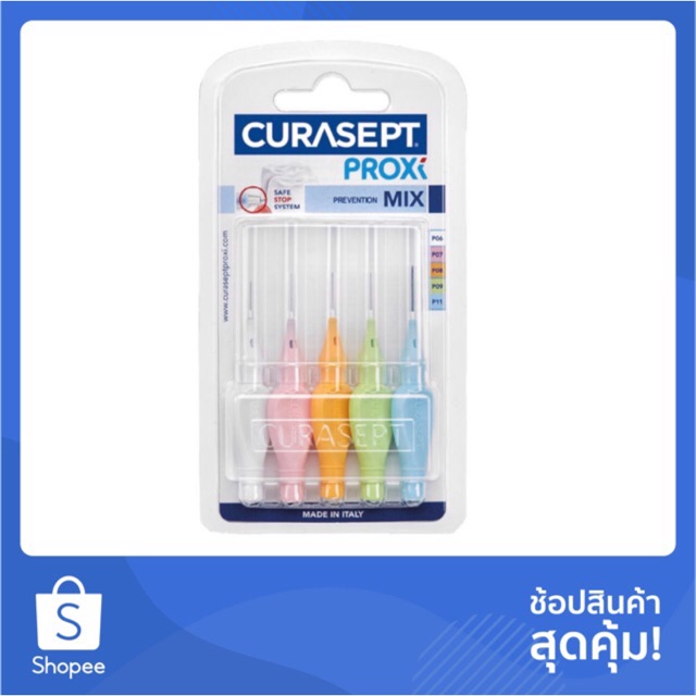 แปรงซอกฟัน คูราเซพต์ Curasept Proxi Premium Interdental Brush (แพ็ค 5 ด้าม)