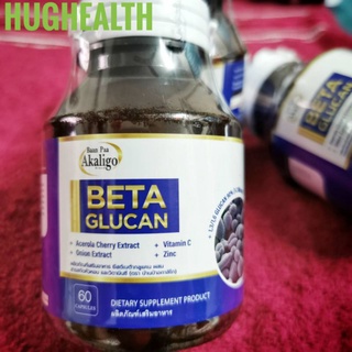 Beta Glucan เบต้ากลูแคน 350 มก. Akaligo สารสกัดหัวหอม Quercetin Acerola Cherry Zinc Gluconate Beta Glucan 1000 mg