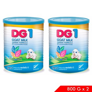 DG-1 ดีจี 1 อาหารทารกจากนมแพะ สำหรับช่วงวัยที่ 1 800g. ( 2 กระป๋อง )