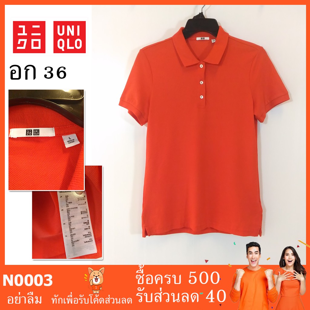 ?? เสื้อมือสอง เสื้อโปโลมือสอง เสื้อผ้า ขายส่ง UNIQLO N0003