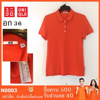 เสื้อผ้า คัดได้ เสื้อโปโลมือสอง เสื้อมือสอง N0003 S976