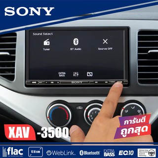 วิทยุติดรถยนต์ SONY XAV-AX3500 จอติดรถยนต์ ขนาด6.95นิ้ว รองรับ พร้อม WebLink™ Cast มีบลูทูธ