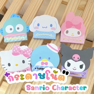 กระดาษลายการ์ตูนสุดน่ารักกก
