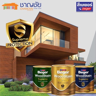 [🔥ส่งฟรี+พร้อมส่ง] Beger WoodStain Supreme สีย้อมไม้ ซูพรีม เงา/กึ่งเงา/เคลือบใสเงา/เคลือบใสด้าน  ขนาด 1 แกลลอน