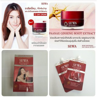 ครีมซอง SEWA ROSE WHITENING DAY CREAM SPF 50+ PA+++เซวา ครีมบำรุงผิวหน้าสำหรับกลางวัน