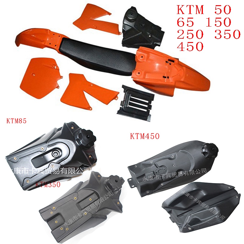 ชุดบังโคลนหน้า หลัง พลาสติก สําหรับ KTM SX50 50CC KTM50 KTM65 KTM250 KTM350 KTM450 SENIOR JUNIOR JR 