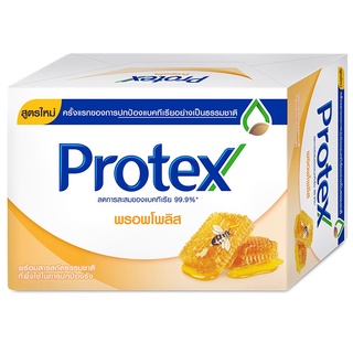 Free Delivery Protex Bar Soap Propolis 100g. Pack 4 Pcs. Cash on delivery
